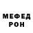 КЕТАМИН VHQ Dinara Vorobyeva