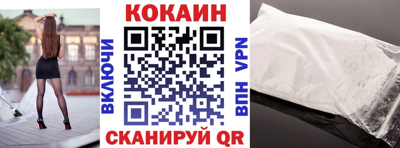 КОКАИН Эквадор  Купить закладки  Невьянск 