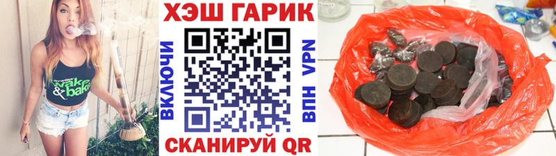 Гашиш гашик  Купить  Невьянск 