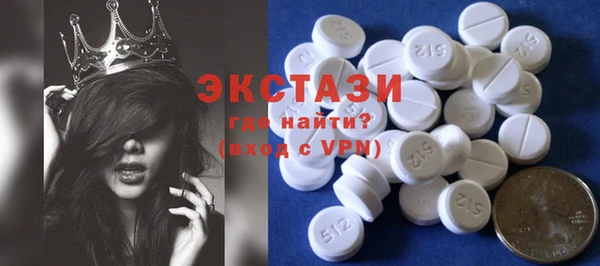 ГАЛЛЮЦИНОГЕННЫЕ ГРИБЫ Кинешма