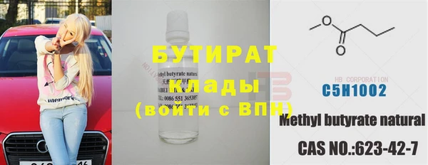 ГАЛЛЮЦИНОГЕННЫЕ ГРИБЫ Кинешма