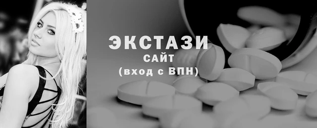 ГАЛЛЮЦИНОГЕННЫЕ ГРИБЫ Кинешма