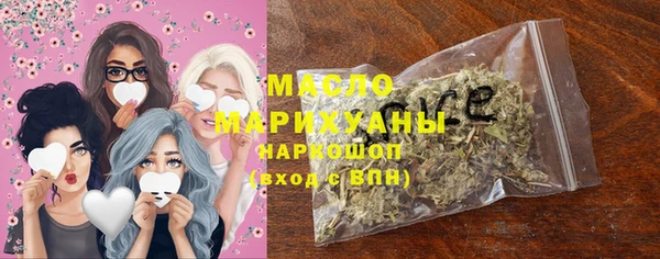 ГАЛЛЮЦИНОГЕННЫЕ ГРИБЫ Кинешма