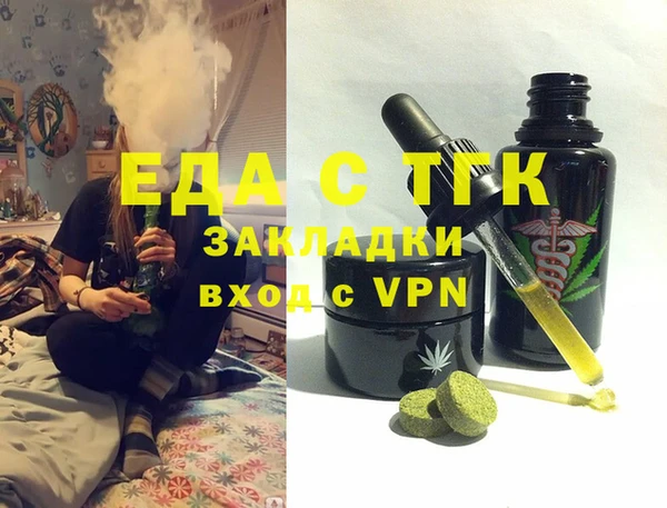 а пвп мука Киреевск