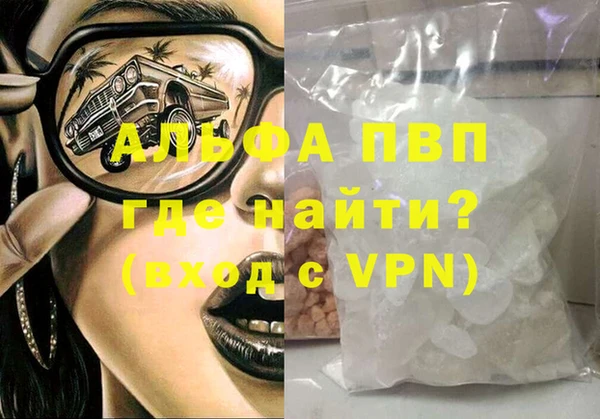спайс Киренск