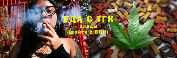 ГАЛЛЮЦИНОГЕННЫЕ ГРИБЫ Кинешма