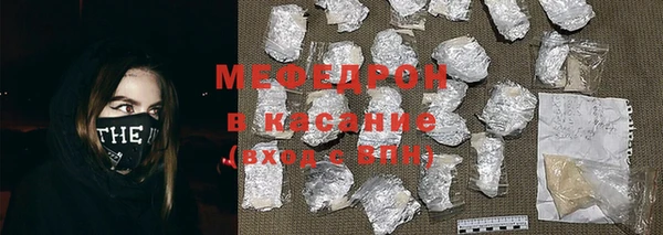 а пвп мука Киреевск