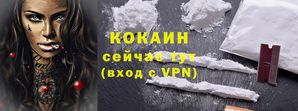 ГАЛЛЮЦИНОГЕННЫЕ ГРИБЫ Кинешма