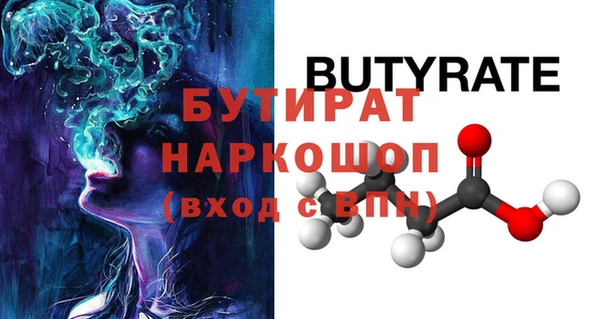 ГАЛЛЮЦИНОГЕННЫЕ ГРИБЫ Кинешма