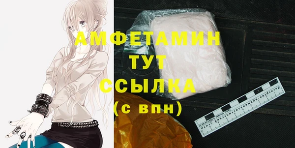 а пвп мука Киреевск