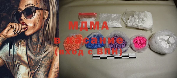 ГАЛЛЮЦИНОГЕННЫЕ ГРИБЫ Кинешма