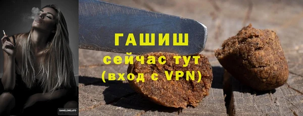 ГАЛЛЮЦИНОГЕННЫЕ ГРИБЫ Кинешма