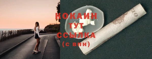 спайс Киренск