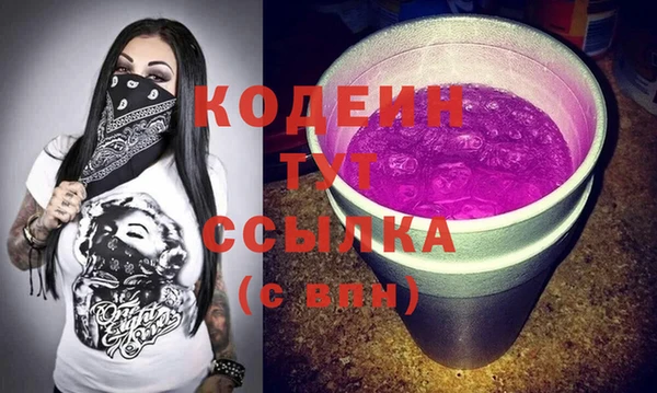 ГАЛЛЮЦИНОГЕННЫЕ ГРИБЫ Кинешма