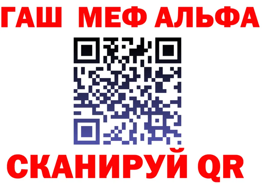 ГАШ Изолятор как войти даркнет MEGA Невьянск