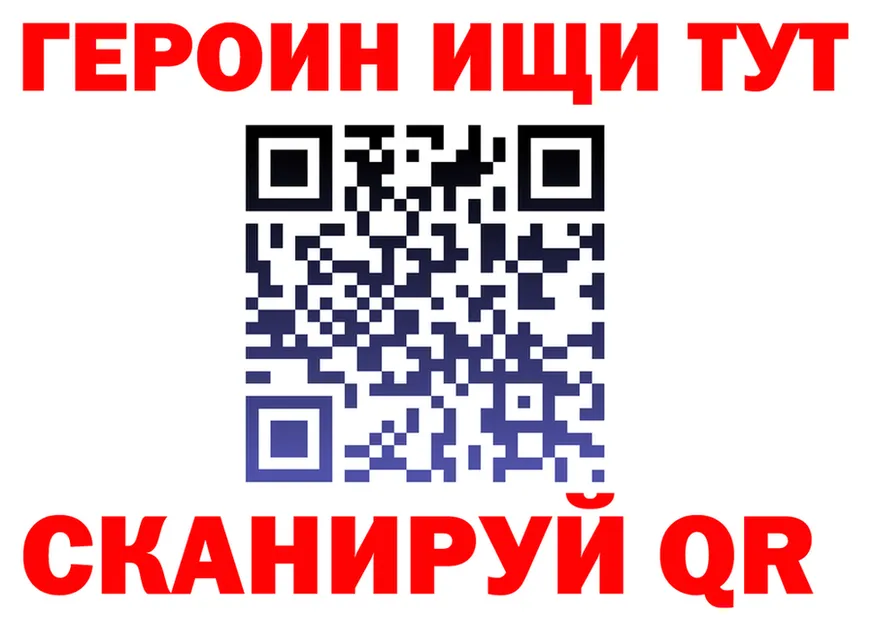 ГЕРОИН VHQ ССЫЛКА это MEGA Невьянск
