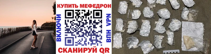 Мефедрон mephedrone  Купить где  Невьянск 