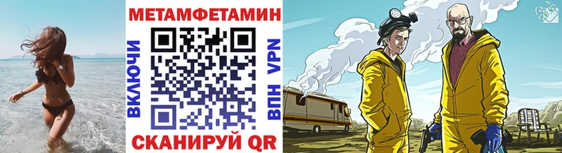 Купить закладки  Невьянск  МЕТАМФЕТАМИН витя 